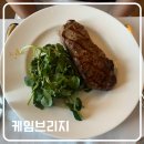 케임브리지 맛집 Parker&#39;s Tavern Restaurant 파커스 태번 레스토랑 샐러드 스테이크 슈니첼 후기 메뉴