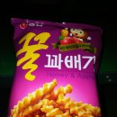 함박당구장 이미지