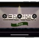 스크린 여행 일본어 네이버블로그