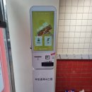 푸드메이트 이미지