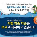 김해시민행정사사무소 네이버블로그