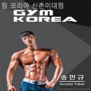 짐 코리아 이미지