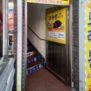 온천장 역, 북한 음식점 전문 '모란봉 음식점' 솔직 후기
