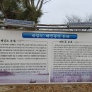 배알도수변공원 이미지