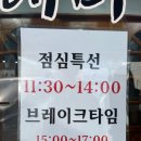 해미농협하나로마트 이미지
