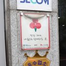 중화루 이미지