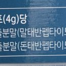 스템약국 이미지