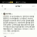 한대앞역공인중개사사무소 이미지