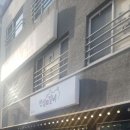한섬갈비 이미지