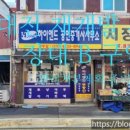 장대B구역공인중개사사무소 이미지