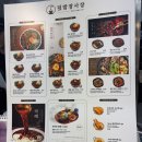 덮밥장사장동탄카림점