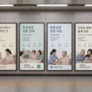 복지문구상사 | 부모님 돌봄을 고민하는 가족에게 먼저 보이는 생활권 광고