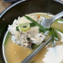 돈꿀돼지국밥 이미지