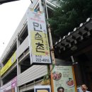 황솔촌 충장점 이미지