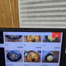 구공반점 이미지