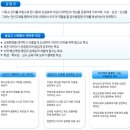 온샘초등학교 이미지