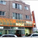 신제주보쌈
