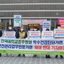 건국대학교 충주병원 이미지