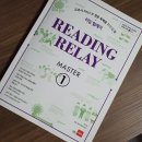 한상준학원 | 쎄듀×강남인강 READING RELAY MASTER1 첫만남!!