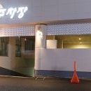 핫플레이스모텔 | 목포 모텔 추천 평화광장 근처 숙소 호텔캐슬｜주차·넷플릭스·넓은 객실 후기