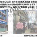 영등포역 4번 출입구 이미지