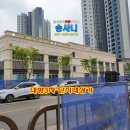 송사니공인중개사사무소 이미지