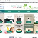 (주)엘에스텍 이미지