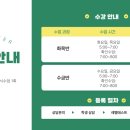 제니스영어전문학원