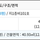 운중1통 경로당 이미지