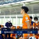 2021 K리그1 서울vs제주 이미지