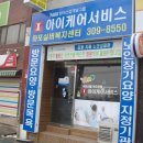 마포노인복지센터 이미지