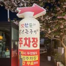 진해맛찬들3.5왕소금구이 | 천안 두정동 고기집 24시간 숙성삼겹살 맛집 맛찬들왕소금구이 솔직후기