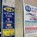 수성헬스사우나 이미지