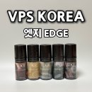 엣지(EDGE) | VPS 엣지(EDGE) 액상 사용 후기