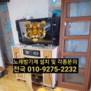 코인가요주점 이미지