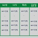 크로스핏터틀 이미지