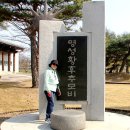 연일읍 공중화장실(추모비 맞은편) | 명성황후 생가