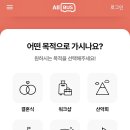 지에스25제주서부관광점 | 대형버스대절 45인승 제주 단체 여행 버스투어 관광 후기