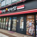 누구나홀딱반한닭 춘천온의점 네이버블로그