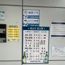 울산 토박이 엄마의 요즘 원픽 회 포장맛집 내돈내산 쫘아알긔잇 후기 &#34;강원수산 수암회수산시장점 3번&#34;