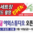 하얀컨설팅 이미지