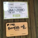 주)드림식자재마트 이미지