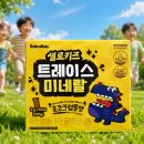 셀 트레이스