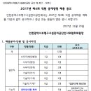 부평구 시설관리공단 2층 이미지