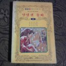 보성문화사 이미지