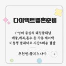 w19. 마틴드세븐 촬영드레스 후기