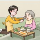 효가요양보호사교육원 네이버블로그