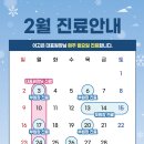리셋재활의학과의원 이미지
