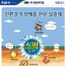 영일광고 이미지