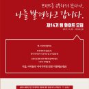 [LG 그램] 팀 화이트 브랜드아카데미 1주차 도동균